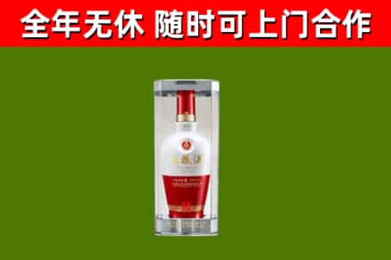 井冈山市烟酒回收五粮液酒.jpg