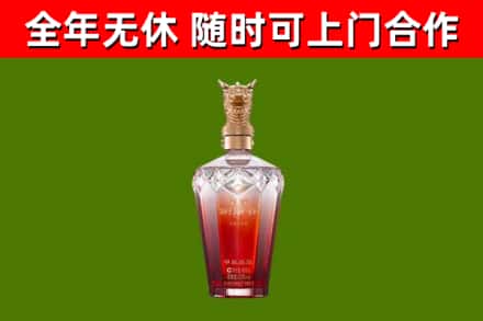 井冈山市烟酒回收皇家剑南春龙年.jpg