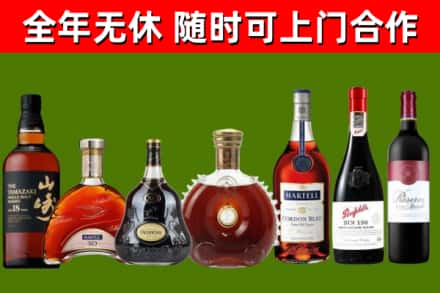 井冈山市回收红酒