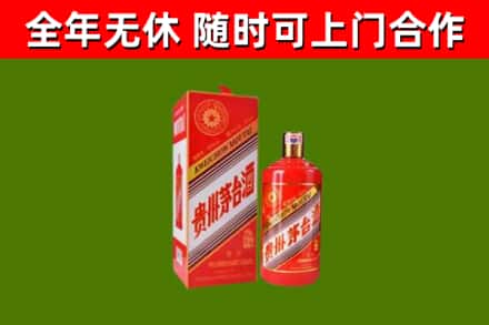 井冈山市烟酒回收生肖茅台酒瓶.jpg