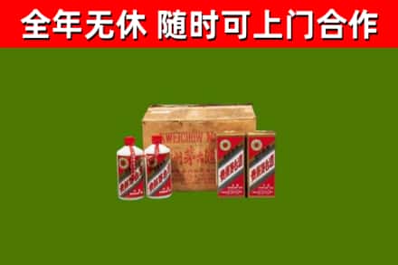 井冈山市烟酒回收80年代茅台酒.jpg