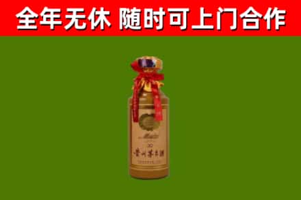 井冈山市烟酒回收30年茅台酒.jpg