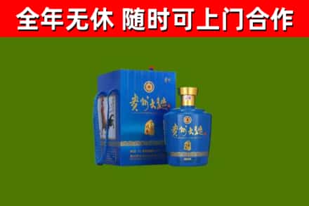 井冈山市烟酒回收贵州大曲.jpg