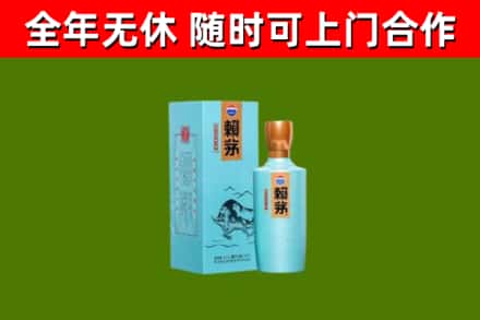 井冈山市烟酒回收纪念赖茅.jpg