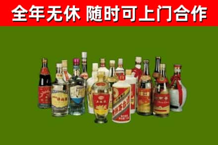 井冈山市回收白酒