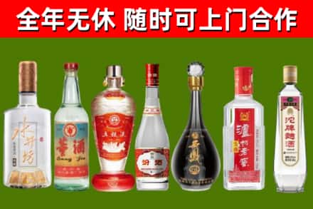 井冈山市回收名酒