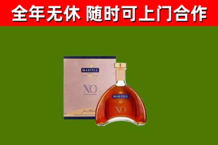 井冈山市回收马爹利洋酒