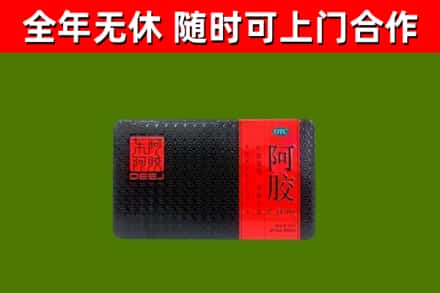 井冈山市烟酒回收阿胶.jpg